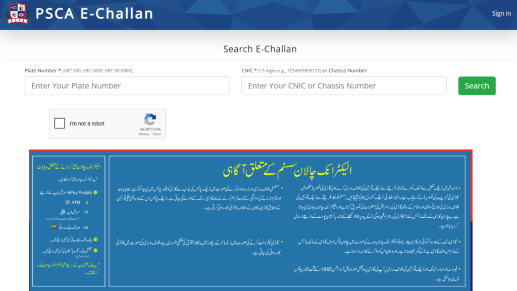 e-challan